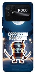 Чехол itsPrint Cappuccino Assassino Ninja для Xiaomi Poco C40