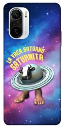 Чехол itsPrint Saturnita для Xiaomi Redmi K40 / K40 Pro / K40 Pro+ / Poco F3