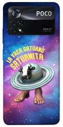Чехол itsPrint Saturnita для Xiaomi Poco X4 Pro 5G