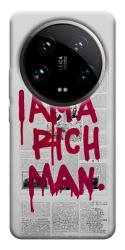 Чехол itsPrint Mom I am a rich man для Xiaomi 14 Ultra