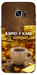 Чехол itsPrint Верю в кофе для Samsung G935F Galaxy S7 Edge