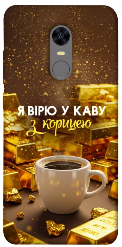 Чохол itsPrint Вірю в каву для Xiaomi Redmi 5 Plus / Redmi Note 5 (Single Camera), гроші, купити оптом з доставкою