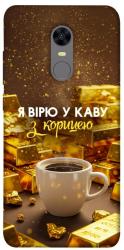 Чехол itsPrint Верю в кофе для Xiaomi Redmi 5 Plus / Redmi Note 5 (Single Camera)