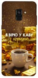 Чехол itsPrint Верю в кофе для Samsung A530 Galaxy A8 (2018)