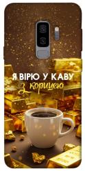 Чехол itsPrint Верю в кофе для Samsung Galaxy S9+