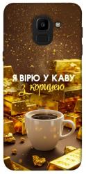 Чехол itsPrint Верю в кофе для Samsung J600F Galaxy J6 (2018)