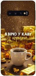 Чехол itsPrint Верю в кофе для Samsung Galaxy S10