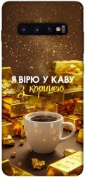 Чехол itsPrint Верю в кофе для Samsung Galaxy S10+