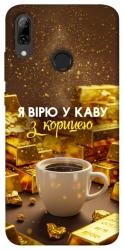 Чохол itsPrint Вірю в каву для Huawei P Smart (2019)