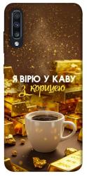 Чехол itsPrint Верю в кофе для Samsung Galaxy A70 (A705F)