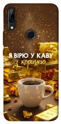 Чехол itsPrint Верю в кофе для Huawei P Smart Z