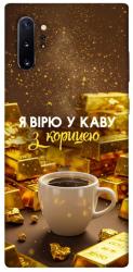 Чехол itsPrint Верю в кофе для Samsung Galaxy Note 10 Plus