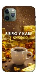 Чехол itsPrint Верю в кофе для Apple iPhone 11 Pro (5.8")