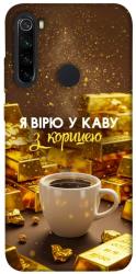Чехол itsPrint Верю в кофе для Xiaomi Redmi Note 8