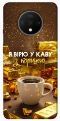 Чехол itsPrint Верю в кофе для OnePlus 7T