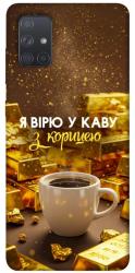 Чехол itsPrint Верю в кофе для Samsung Galaxy A71