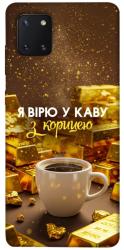 Чехол itsPrint Верю в кофе для Samsung Galaxy Note 10 Lite (A81)