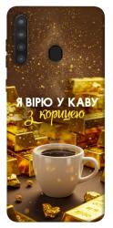 Чехол itsPrint Верю в кофе для Samsung Galaxy A21