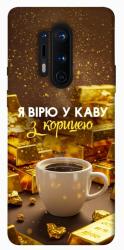 Чехол itsPrint Верю в кофе для OnePlus 8 Pro