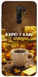 Чехол itsPrint Верю в кофе для Xiaomi Redmi 9