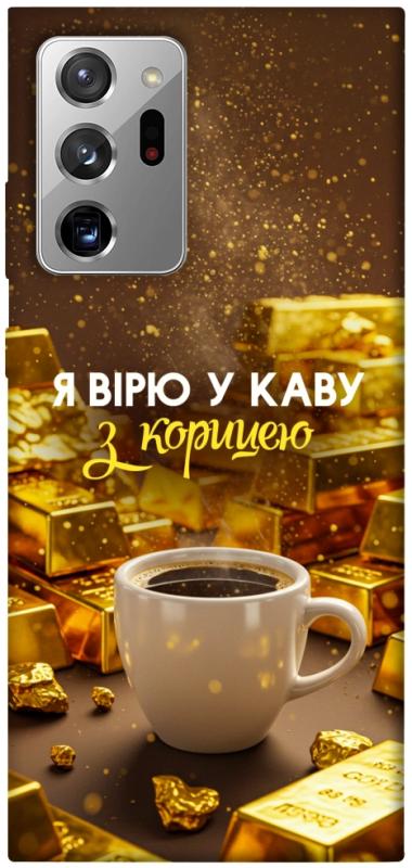 Чехол itsPrint Верю в кофе для Samsung Galaxy Note 20 Ultra, деньги, купить оптом с доставкой
