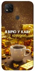 Чехол itsPrint Верю в кофе для Xiaomi Redmi 9C