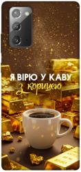 Чехол itsPrint Верю в кофе для Samsung Galaxy Note 20