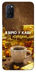 Чехол itsPrint Верю в кофе для Oppo A52 / A72 / A92