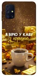 Чехол itsPrint Верю в кофе для Samsung Galaxy M31s