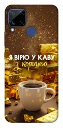 Чехол itsPrint Верю в кофе для Realme C15