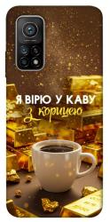 Чехол itsPrint Верю в кофе для Xiaomi Mi 10T