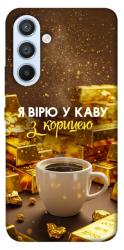 Чехол itsPrint Верю в кофе для Samsung Galaxy A54 5G