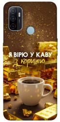 Чехол itsPrint Верю в кофе для Oppo A53 / A32 / A33