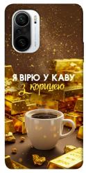 Чехол itsPrint Верю в кофе для Xiaomi Redmi K40 / K40 Pro / K40 Pro+ / Poco F3