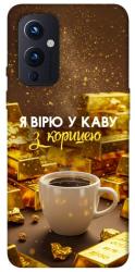 Чехол itsPrint Верю в кофе для OnePlus 9