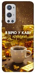 Чехол itsPrint Верю в кофе для OnePlus 9 Pro