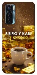 Чехол itsPrint Верю в кофе для TECNO Camon 17 Pro