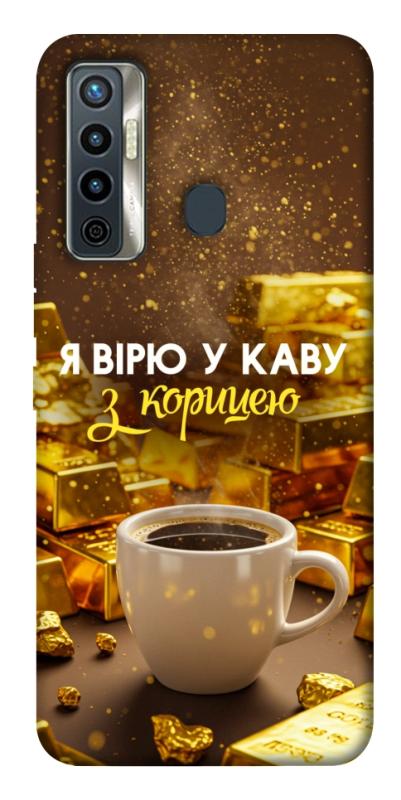 Чохол itsPrint Вірю в каву для TECNO Camon 17 Pro, гроші, купити оптом з доставкою