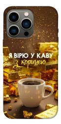 Чехол itsPrint Верю в кофе для Apple iPhone 13 Pro (6.1")