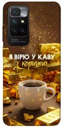 Чехол itsPrint Верю в кофе для Xiaomi Redmi 10