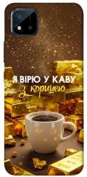 Чехол itsPrint Верю в кофе для Realme C11 (2021)
