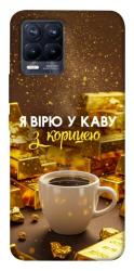 Чехол itsPrint Верю в кофе для Realme 8