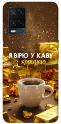 Чехол itsPrint Верю в кофе для Oppo A16s / A16