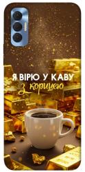 Чохол itsPrint Вірю в каву для TECNO Spark 8P