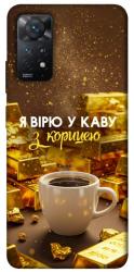 Чехол itsPrint Верю в кофе для Xiaomi Redmi Note 11 Pro 4G/5G