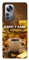 Чехол itsPrint Верю в кофе для Xiaomi 12 / 12X