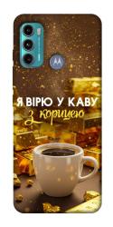 Чехол itsPrint Верю в кофе для Motorola Moto G60