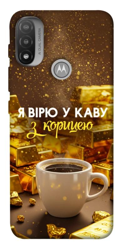 Чехол itsPrint Верю в кофе для Motorola Moto E20, деньги, купить оптом с доставкой