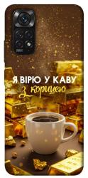 Чехол itsPrint Верю в кофе для Xiaomi Redmi Note 11 (Global) / Note 11S