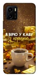 Чехол itsPrint Верю в кофе для Vivo Y15s